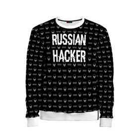 Детский свитшот 3D с принтом Russian Hacker в Рязани, 100% полиэстер | свободная посадка, прямой крой, мягкая тканевая резинка на рукавах и понизу свитшота | Тематика изображения на принте: cracker | hacker | keyboard | russian | skull | взломщик | клавиатура | крекер | русский | хакер | череп