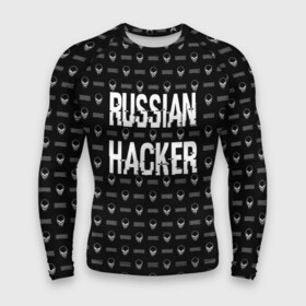 Мужской рашгард 3D с принтом Russian Hacker в Рязани,  |  | cracker | hacker | keyboard | russian | skull | взломщик | клавиатура | крекер | русский | хакер | череп