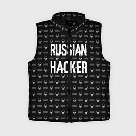 Женский жилет утепленный 3D с принтом Russian Hacker в Рязани,  |  | cracker | hacker | keyboard | russian | skull | взломщик | клавиатура | крекер | русский | хакер | череп