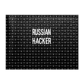 Обложка для студенческого билета с принтом Russian Hacker в Рязани, натуральная кожа | Размер: 11*8 см; Печать на всей внешней стороне | cracker | hacker | keyboard | russian | skull | взломщик | клавиатура | крекер | русский | хакер | череп