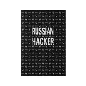 Обложка для паспорта матовая кожа с принтом Russian Hacker в Рязани, натуральная матовая кожа | размер 19,3 х 13,7 см; прозрачные пластиковые крепления | cracker | hacker | keyboard | russian | skull | взломщик | клавиатура | крекер | русский | хакер | череп