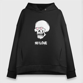 Женское худи Oversize хлопок с принтом No love skull в Рязани, френч-терри — 70% хлопок, 30% полиэстер. Мягкий теплый начес внутри —100% хлопок | боковые карманы, эластичные манжеты и нижняя кромка, капюшон на магнитной кнопке | Тематика изображения на принте: guccigang | hearts | nolove | дремин | ивандремин | любовь | нелюбовь | сердечки | сердце | фэйс | череп