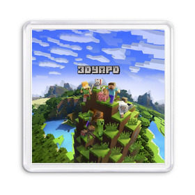 Магнит 55*55 с принтом Эдуард - Minecraft в Рязани, Пластик | Размер: 65*65 мм; Размер печати: 55*55 мм | minecraft | добывать | игра | игрушка | имя | компьютерная | кубики | майкрафт | майн крафт | майнкрафт | пиксели | пиксель | ремесло | с именем | шахта | эд | эдик | эдичка | эдуард | эдя