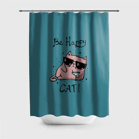 Штора 3D для ванной с принтом Быть счастливым котом! в Рязани, 100% полиэстер | плотность материала — 100 г/м2. Стандартный размер — 146 см х 180 см. По верхнему краю — пластиковые люверсы для креплений. В комплекте 10 пластиковых колец | cat | happy | домашние любимцы | животные | котики | котэ | котята | любов | милые | счастье