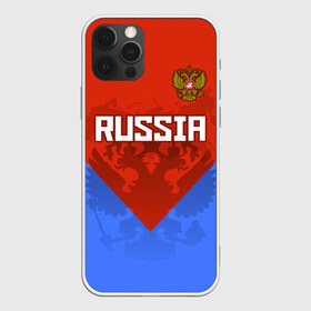 Чехол для iPhone 12 Pro Max с принтом Russia в Рязани, Силикон |  | Тематика изображения на принте: federation | russia | russian | герб | двуглавый | двухглавый | медведь | олимпиада | орел | патриот | россии | российская | россия | рф | спорт | три колор | федерация | флаг | форма | я русский