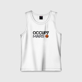 Детская майка хлопок с принтом OCCUPY MARS в Рязани,  |  | 9 | bfr | elon musk | falcon | heavy | илон маск | космические путешествия | космос | марс | марсиане | мультипланетарный вид | наука | ракета | ракетоноситель | реактивная тяга | фалькон