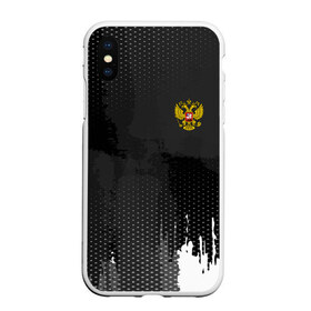 Чехол для iPhone XS Max матовый с принтом RUSSIA SPORT в Рязани, Силикон | Область печати: задняя сторона чехла, без боковых панелей | abstraction | grunge | russia | sport | абстракция | герб | краска | русский | символика рф | спорт | спортивный | триколор | униформа | форма | я русский