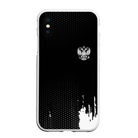 Чехол для iPhone XS Max матовый с принтом Russia black collection в Рязани, Силикон | Область печати: задняя сторона чехла, без боковых панелей | abstraction | grunge | russia | sport | абстракция | герб | краска | русский | символика рф | спорт | спортивный | триколор | униформа | форма | я русский