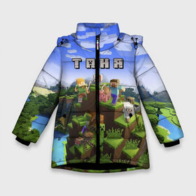 Зимняя куртка для девочек 3D с принтом Таня - Minecraft в Рязани, ткань верха — 100% полиэстер; подклад — 100% полиэстер, утеплитель — 100% полиэстер. | длина ниже бедра, удлиненная спинка, воротник стойка и отстегивающийся капюшон. Есть боковые карманы с листочкой на кнопках, утяжки по низу изделия и внутренний карман на молнии. 

Предусмотрены светоотражающий принт на спинке, радужный светоотражающий элемент на пуллере молнии и на резинке для утяжки. | Тематика изображения на принте: minecraft | добывать | игра | игрушка | имя | компьютерная | кубики | майкрафт | майн крафт | майнкрафт | пиксели | пиксель | ремесло | с именем | танька | танюша | таня | татьяна | шахта