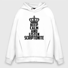 Мужское худи Oversize хлопок с принтом Keep calm and listen Scriptonite в Рязани, френч-терри — 70% хлопок, 30% полиэстер. Мягкий теплый начес внутри —100% хлопок | боковые карманы, эластичные манжеты и нижняя кромка, капюшон на магнитной кнопке | adikah | dme | gazgolder | jillzay | scriptonite | vbvvctnd | zorski bros | адиль | кулмагамбетов | оралбекович | реп | репер | рэп | рэпер | скрип | скрипи | скриптонит | трип хоп | трэп | хип хоп