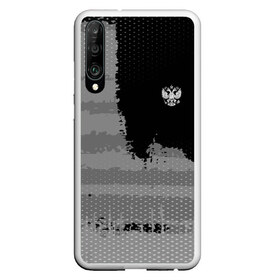 Чехол для Honor P30 с принтом Russia Sport collection Gray в Рязани, Силикон | Область печати: задняя сторона чехла, без боковых панелей | abstraction | grunge | russia | sport | абстракция | герб | краска | русский | символика рф | спорт | спортивный | триколор | униформа | форма | я русский