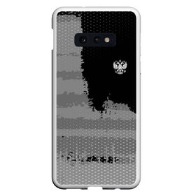 Чехол для Samsung S10E с принтом Russia Sport collection Gray в Рязани, Силикон | Область печати: задняя сторона чехла, без боковых панелей | Тематика изображения на принте: abstraction | grunge | russia | sport | абстракция | герб | краска | русский | символика рф | спорт | спортивный | триколор | униформа | форма | я русский