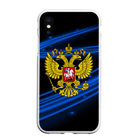 Чехол для iPhone XS Max матовый с принтом Russia collection abstract в Рязани, Силикон | Область печати: задняя сторона чехла, без боковых панелей | abstraction | grunge | russia | sport | абстракция | герб | краска | русский | символика рф | спорт | спортивный | триколор | униформа | форма | я русский