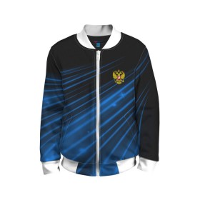 Детский бомбер 3D с принтом Russia Sport 2018 uniform в Рязани, 100% полиэстер | застегивается на молнию, по бокам два кармана без застежек, мягкие манжеты, по низу бомбера и на воротнике — эластичная резинка | abstraction | grunge | russia | sport | абстракция | герб | краска | русский | символика рф | спорт | спортивный | триколор | униформа | форма | я русский