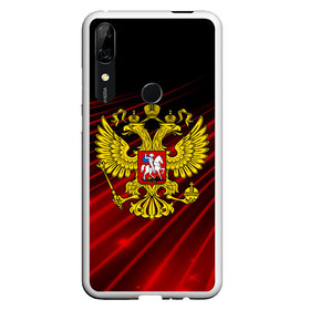 Чехол для Honor P Smart Z с принтом Russia abstract collection RED в Рязани, Силикон | Область печати: задняя сторона чехла, без боковых панелей | Тематика изображения на принте: abstraction | grunge | russia | sport | абстракция | герб | краска | русский | символика рф | спорт | спортивный | триколор | униформа | форма | я русский