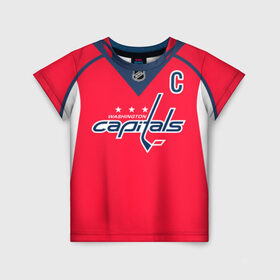 Детская футболка 3D с принтом Ovechkin Washington Capitals Red в Рязани, 100% гипоаллергенный полиэфир | прямой крой, круглый вырез горловины, длина до линии бедер, чуть спущенное плечо, ткань немного тянется | Тематика изображения на принте: овечкин | ови