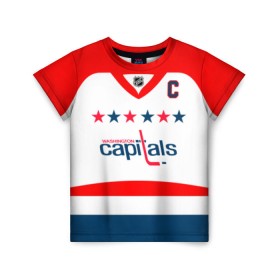 Детская футболка 3D с принтом Ovechkin Washington Capitals White в Рязани, 100% гипоаллергенный полиэфир | прямой крой, круглый вырез горловины, длина до линии бедер, чуть спущенное плечо, ткань немного тянется | Тематика изображения на принте: овечкин | ови