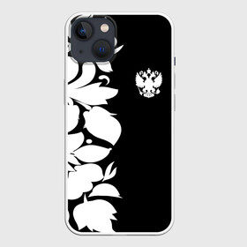 Чехол для iPhone 13 с принтом Russia BlackWhite Style в Рязани,  |  | pattern | russia | герб | орел | орнамент | патриот | патриотизм | роспись | российский | россия | символика | узор | хохлома | черно белый | я русский