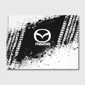 Альбом для рисования с принтом Mazda abstract sport в Рязани, 100% бумага
 | матовая бумага, плотность 200 мг. | auto | automobile | car | machine | mazda | motor | motor car | sport car | автомашина | бренд | легковой автомобиль | мазда | марка | спортивный автомобиль | тачка