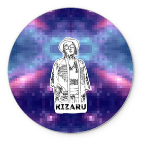 Коврик круглый с принтом Kizaru в Рязани, резина и полиэстер | круглая форма, изображение наносится на всю лицевую часть | 