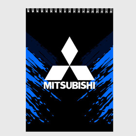 Скетчбук с принтом MITSUBISHI SPORT COLLECTION в Рязани, 100% бумага
 | 48 листов, плотность листов — 100 г/м2, плотность картонной обложки — 250 г/м2. Листы скреплены сверху удобной пружинной спиралью |  машина | марка | митсубиси