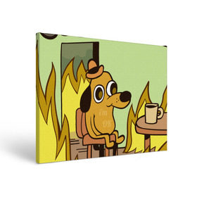 Холст прямоугольный с принтом This is fine в Рязани, 100% ПВХ |  | dog | in fire | meme | this is fine | в огне | все нормально | мем | собака