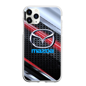 Чехол для iPhone 11 Pro матовый с принтом MAZDA high speed collection в Рязани, Силикон |  | Тематика изображения на принте: auto | automobile | car | machine | mazda | motor | motor car | sport car | автомашина | бренд | легковой автомобиль | мазда | марка | спортивный автомобиль | тачка