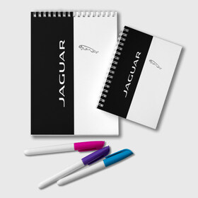 Блокнот с принтом Jaguar в Рязани, 100% бумага | 48 листов, плотность листов — 60 г/м2, плотность картонной обложки — 250 г/м2. Листы скреплены удобной пружинной спиралью. Цвет линий — светло-серый
 | c x17 | c x75 concept | c xf | cars | e pace | f pace | jaguar | land | r d6 | r2 | r3 | r4 | r5 | rover. r1 | xkr 75 | авто | автомобиль | знак | лого | машина | символ | тачка | эмблема | ягуар