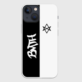 Чехол для iPhone 13 mini с принтом Bring Me the Horizon в Рязани,  |  | bmth | bring me the horizon | альтернативный метал | альтернативный рок | бмтх | бмтш | достань для меня горизонт | дэткор | метал | рок | электроник рок