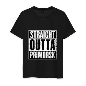 Мужская футболка хлопок с принтом Straight outta Primorsk в Рязани, 100% хлопок | прямой крой, круглый вырез горловины, длина до линии бедер, слегка спущенное плечо. | battlegrounds | player | playerunknowns | primorsk | pubg | unknown | згип | приморск