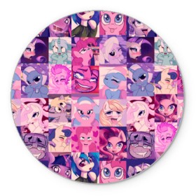 Коврик круглый с принтом My Little Pony Ahegao в Рязани, резина и полиэстер | круглая форма, изображение наносится на всю лицевую часть | Тематика изображения на принте: 