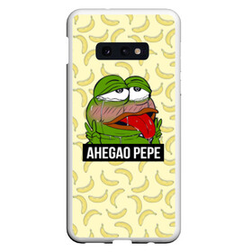 Чехол для Samsung S10E с принтом Ahegao Pepe в Рязани, Силикон | Область печати: задняя сторона чехла, без боковых панелей | 