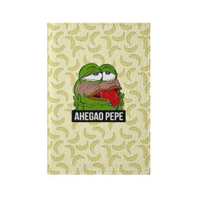 Обложка для паспорта матовая кожа с принтом Ahegao Pepe в Рязани, натуральная матовая кожа | размер 19,3 х 13,7 см; прозрачные пластиковые крепления | 