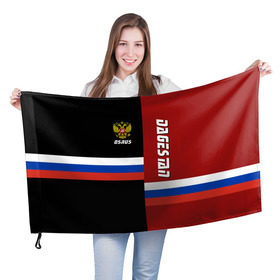 Флаг 3D с принтом DAGESTAN (Дагестан) в Рязани, 100% полиэстер | плотность ткани — 95 г/м2, размер — 67 х 109 см. Принт наносится с одной стороны | 05 | ru | rus |   | дагестан | дагестанец | республика | российский | россия | рф