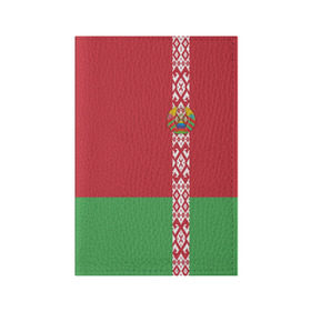 Обложка для паспорта матовая кожа с принтом Белоруссия, лента с гербом в Рязани, натуральная матовая кожа | размер 19,3 х 13,7 см; прозрачные пластиковые крепления | Тематика изображения на принте: belarus | byelorussia | беларусь | белорус | белоруссия | белорусский | минск | республика | флаг