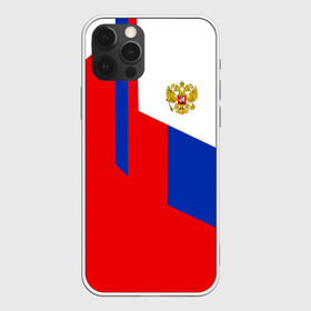 Чехол для iPhone 12 Pro Max с принтом RUSSIA SPORT | РОССИЯ ТРИКОЛОР в Рязани, Силикон |  | fc | football | fotball club | russia | sport | россия | спорт | спортивные | униформа | фирменые цвета | фк | футбол | футбольный клуб