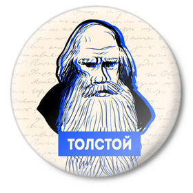 Значок с принтом Лев Толстой в Рязани,  металл | круглая форма, металлическая застежка в виде булавки | 