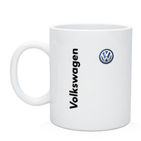 Кружка с принтом Volkswagen в Рязани, керамика | объем — 330 мл, диаметр — 80 мм. Принт наносится на бока кружки, можно сделать два разных изображения | Тематика изображения на принте: volkswagen | авто | автомобиль | вольксваген | лого | машина | фолькс ваген | фольксваген | эмблема