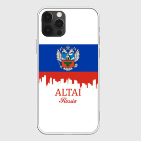 Чехол для iPhone 12 Pro с принтом ALTAI Russia в Рязани, силикон | область печати: задняя сторона чехла, без боковых панелей | Тематика изображения на принте: 122 | 22 | ru | rus | алтай | алтайский | барнаул | герб | знак | край | надпись | патриот | полосы | российская | российский | россия | русская | русский | рф | символ | страна | флаг | флага | цвета