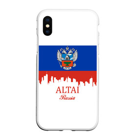 Чехол для iPhone XS Max матовый с принтом ALTAI Russia в Рязани, Силикон | Область печати: задняя сторона чехла, без боковых панелей | Тематика изображения на принте: 122 | 22 | ru | rus | алтай | алтайский | барнаул | герб | знак | край | надпись | патриот | полосы | российская | российский | россия | русская | русский | рф | символ | страна | флаг | флага | цвета