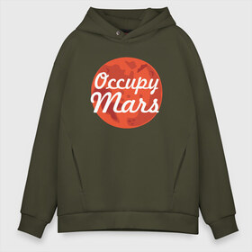 Мужское худи Oversize хлопок с принтом Occupy Mars в Рязани, френч-терри — 70% хлопок, 30% полиэстер. Мягкий теплый начес внутри —100% хлопок | боковые карманы, эластичные манжеты и нижняя кромка, капюшон на магнитной кнопке | elon musk | spacex | илон маск | космос | марс | спейс икс