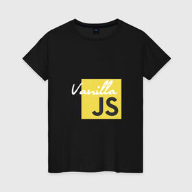 Женская футболка хлопок с принтом Vanilla JS в Рязани, 100% хлопок | прямой крой, круглый вырез горловины, длина до линии бедер, слегка спущенное плечо | code | javascript | js | programming | vanilla | код | кодер | программирование | программист | разработчик | скрипт