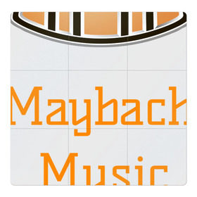 Магнитный плакат 3Х3 с принтом Maybach Music в Рязани, Полимерный материал с магнитным слоем | 9 деталей размером 9*9 см | empire | maybach | music | rick | ross. | империя | майбах | музыка | надпись | рик | росс | эмблема