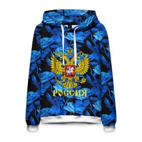 Мужская толстовка 3D с принтом Russia flower blue collection в Рязани, 100% полиэстер | двухслойный капюшон со шнурком для регулировки, мягкие манжеты на рукавах и по низу толстовки, спереди карман-кенгуру с мягким внутренним слоем. | Тематика изображения на принте: abstraction | grunge | russia | sport | абстракция | герб | краска | русский | символика рф | спорт | спортивный | триколор | униформа | форма | я русский