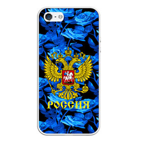 Чехол для iPhone 5/5S матовый с принтом Russia flower blue collection в Рязани, Силикон | Область печати: задняя сторона чехла, без боковых панелей | abstraction | grunge | russia | sport | абстракция | герб | краска | русский | символика рф | спорт | спортивный | триколор | униформа | форма | я русский