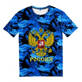 Мужская футболка 3D с принтом Russia flower blue collection в Рязани, 100% полиэфир | прямой крой, круглый вырез горловины, длина до линии бедер | Тематика изображения на принте: abstraction | grunge | russia | sport | абстракция | герб | краска | русский | символика рф | спорт | спортивный | триколор | униформа | форма | я русский