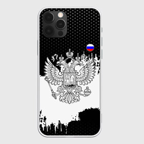 Чехол для iPhone 12 Pro Max с принтом ГЕРБ РФ black collection в Рязани, Силикон |  | Тематика изображения на принте: abstraction | grunge | russia | sport | абстракция | герб | краска | русский | символика рф | спорт | спортивный | триколор | униформа | форма | я русский