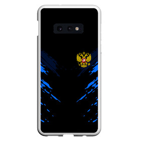 Чехол для Samsung S10E с принтом Russia-sport collection BLUE в Рязани, Силикон | Область печати: задняя сторона чехла, без боковых панелей | abstraction | grunge | russia | sport | абстракция | герб | краска | русский | символика рф | спорт | спортивный | триколор | униформа | форма | я русский