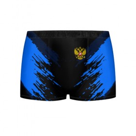 Мужские трусы 3D с принтом Russia-sport collection BLUE в Рязани, 50% хлопок, 50% полиэстер | классическая посадка, на поясе мягкая тканевая резинка | Тематика изображения на принте: abstraction | grunge | russia | sport | абстракция | герб | краска | русский | символика рф | спорт | спортивный | триколор | униформа | форма | я русский