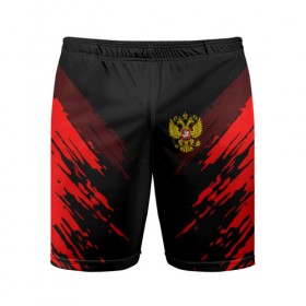 Мужские шорты 3D спортивные с принтом Russia-sport collection RED в Рязани,  |  | abstraction | grunge | russia | sport | абстракция | герб | краска | русский | символика рф | спорт | спортивный | триколор | униформа | форма | я русский